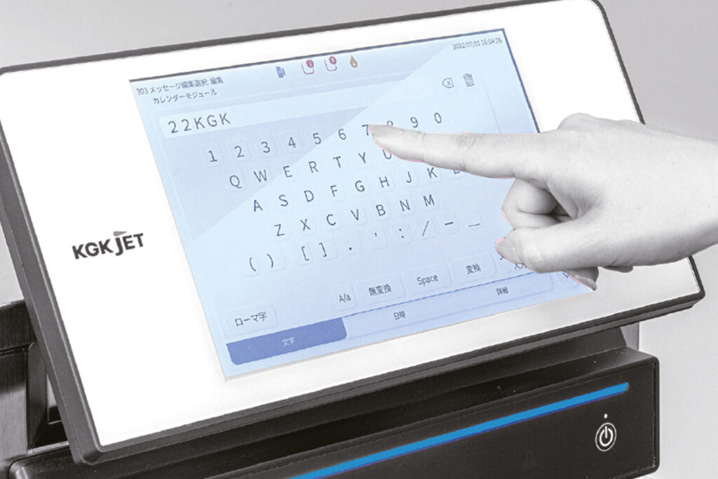 8 raisons pour choisir les machines KGK jet d’encre continu avant les autres solutions du marché